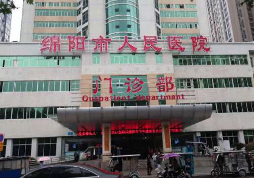 绵阳双眼皮手术医院有哪家？市人民医院、三院、中心医院等更新！