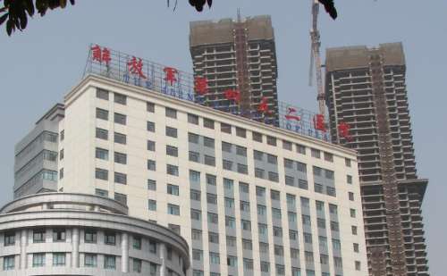解放军452医院.jpg