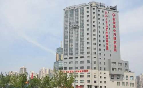新视界中兴眼科医院.jpg