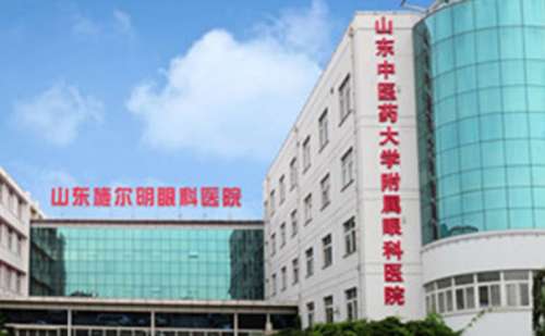 山东中医药大学附属眼科医院.jpg