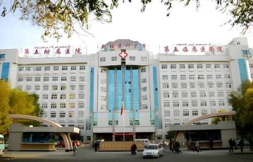 新疆医科大学第五附属医院.jpg