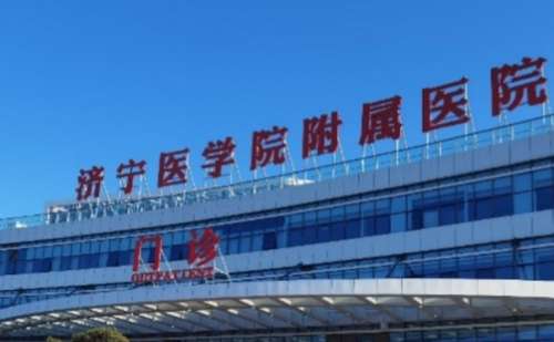 济宁医学院附属医院孙心君整形注射瘦脸技术怎么样?价目表?心动案例