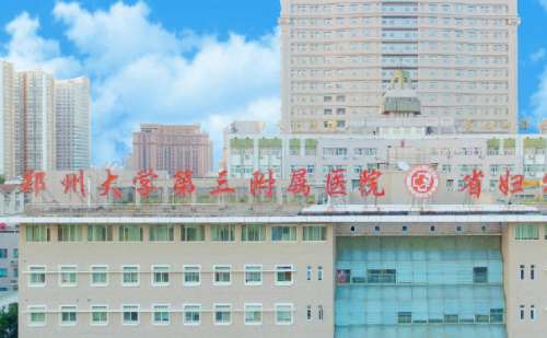 郑州大学第三附属医院王晓博v脸整形手术一般多少钱?技术测评&术后半年案例