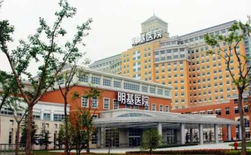 南京明基医院.jpg
