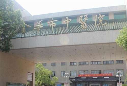 金华双眼皮谁家做的好？医院排行榜更新！点击收藏