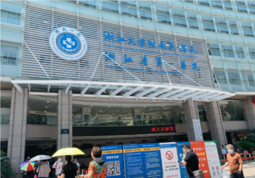 QQ20240718-113420.png