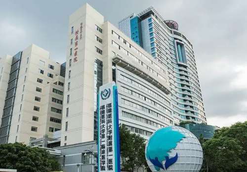 福建医科大学附属第一医院.jpg
