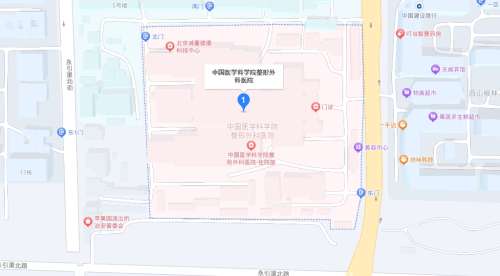 中国医学科学院整形外科医院地址.jpg 中国医学科学院整形外科医院地址.jpg