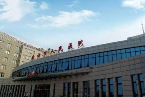 廊坊市人民医院.jpg 廊坊市人民医院.jpg