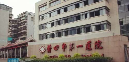 莆田牙齿矫正口腔医院排名榜单公布！这几家医院不容错过！