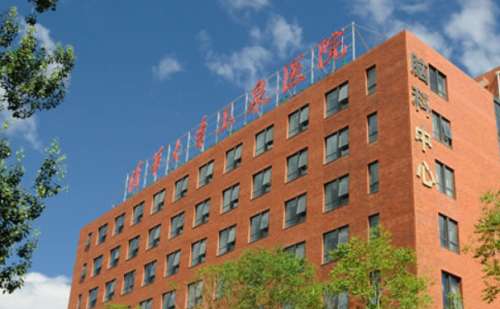 清华大学玉泉医院.jpg