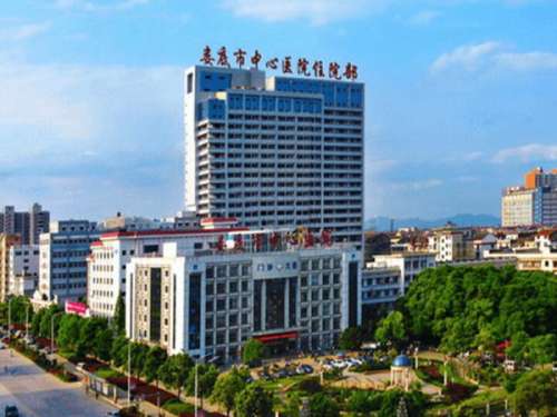 娄底市中心医院.jpg