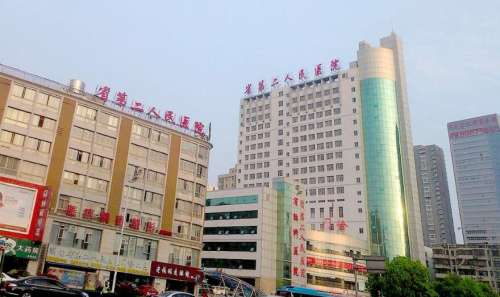 湖南省第二人民医院.jpg