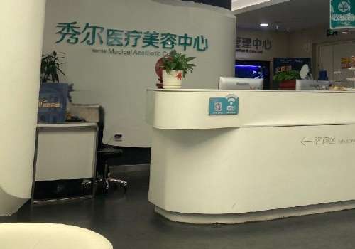 长春秀尔.jpg