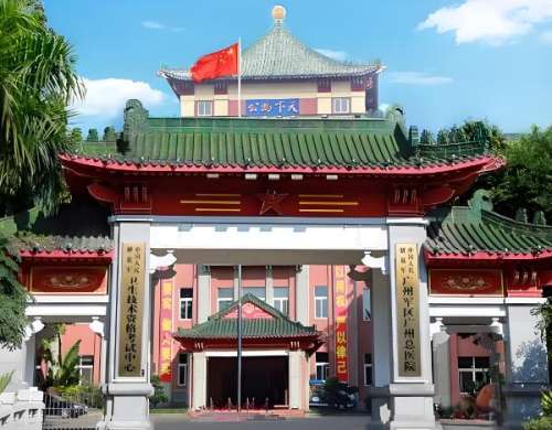 广州军区总医院.jpg