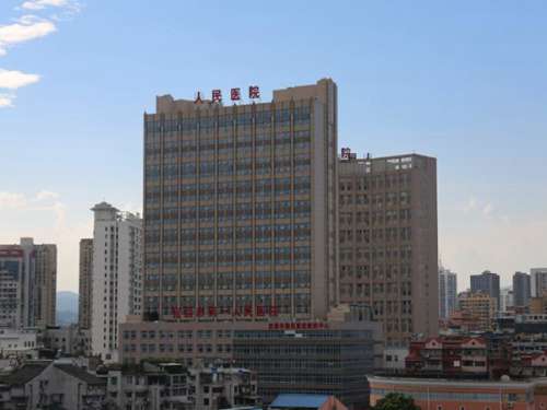 宜昌市第一人民医院.jpg