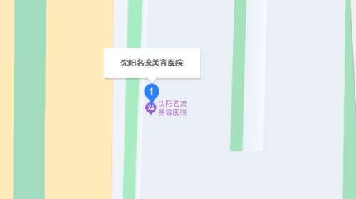 沈阳名流整形医院地址.jpg