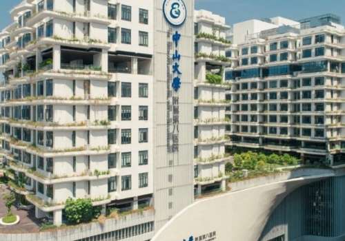 中山大学附属第八医院.jpg
