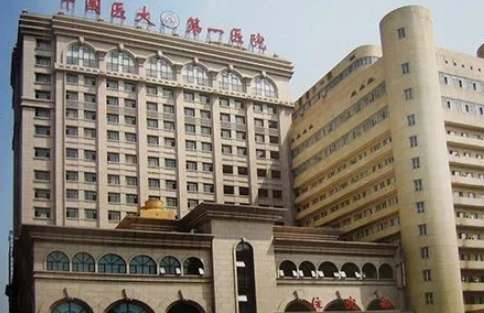 中国医大一院.jpg