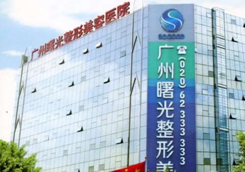 广州曙光02.jpg 广州曙光02.jpg