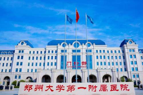 郑州植发医院哪家好？哪家医院做植发的技术比较可靠！