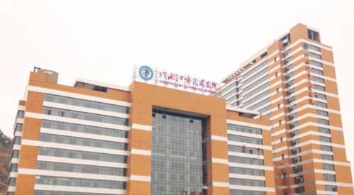 冷水江市人民医院.jpg