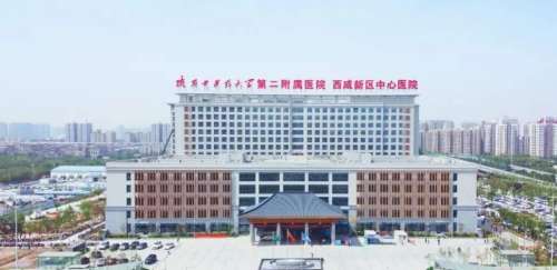 陕中二附院.jpg