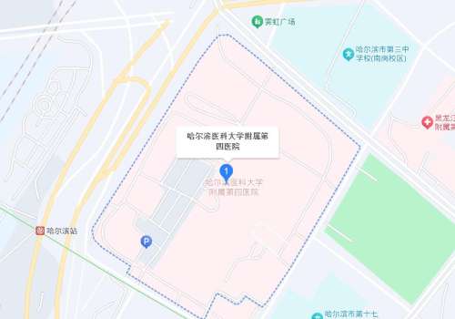 哈医大四院地址.jpg
