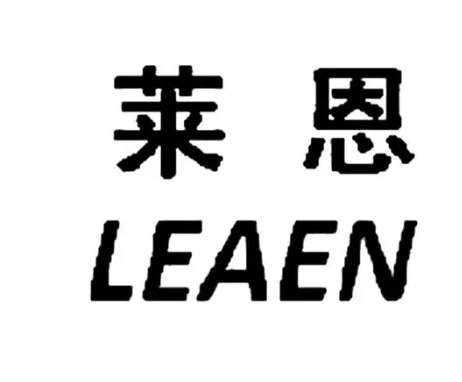 莱恩医学美容.jpg 莱恩医学美容.jpg