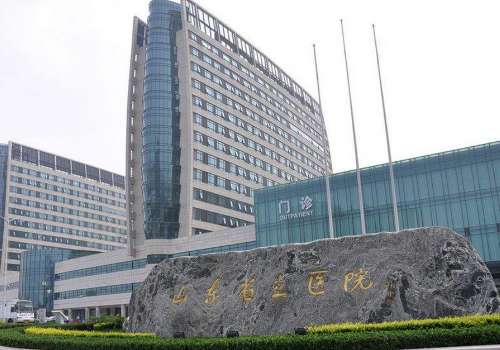 山东省立医院.jpg