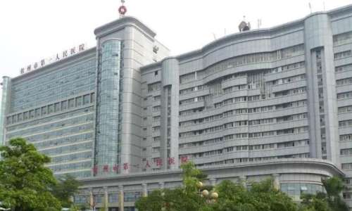 钦州市人民医院.jpg