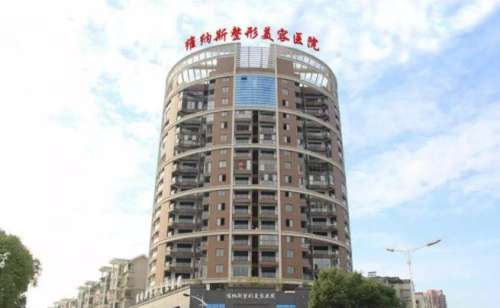 郴州维纳斯医疗.jpg