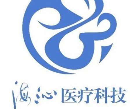 黄冈浠水海沁医疗美容门诊部.jpg