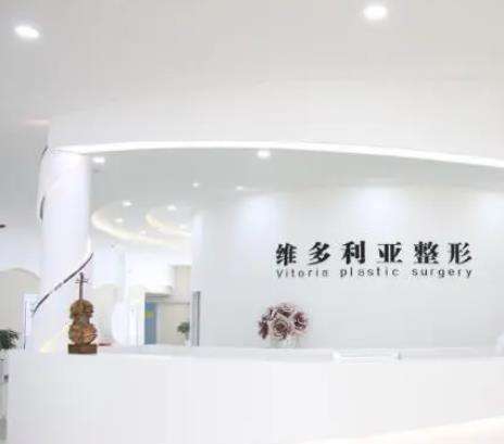 兰州维多丽亚整形美容医院.jpg 兰州维多丽亚整形美容医院.jpg