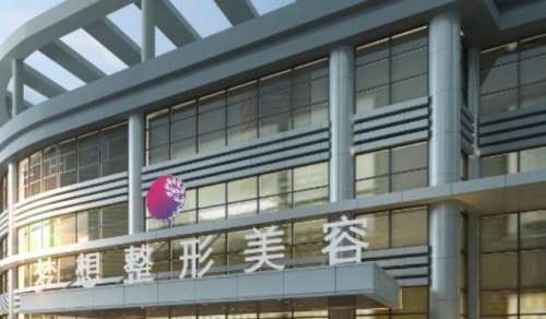 江门梦想医疗美容门.jpg