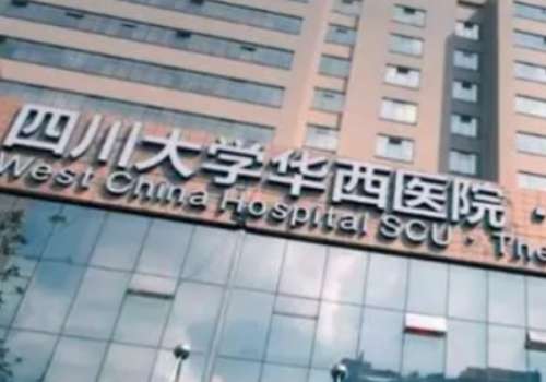 成都点阵激光的三甲医院多少钱？大概3k起；个个人气超高