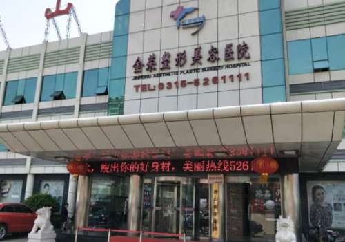 唐山金荣.jpg