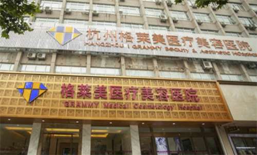 南昌高新医院医疗整形美容（南昌高新医院医疗整形美容中心

）