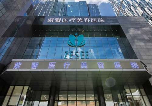 广州紫馨.jpg