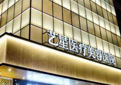 北京艺星.jpg