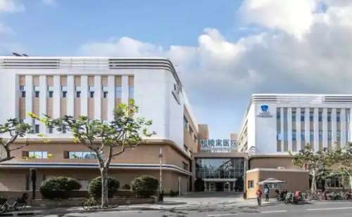 上海和睦家新城医院.jpg