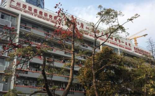 广州医科大学附属第—医院.jpg