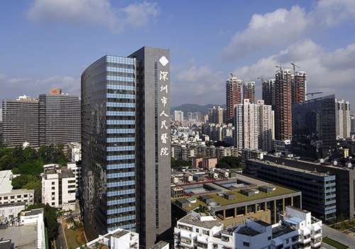深圳市人民医院.jpg