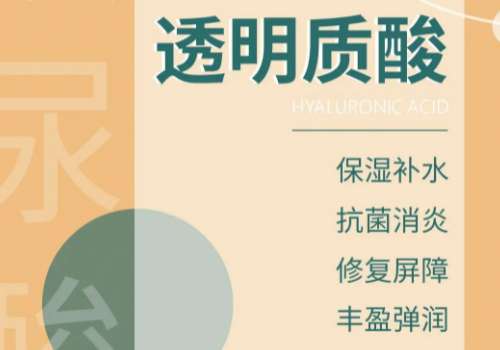 西安市中心医院玻尿酸多少钱？2025活动价格低至7K+起