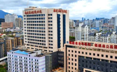 福建省立医院.jpg