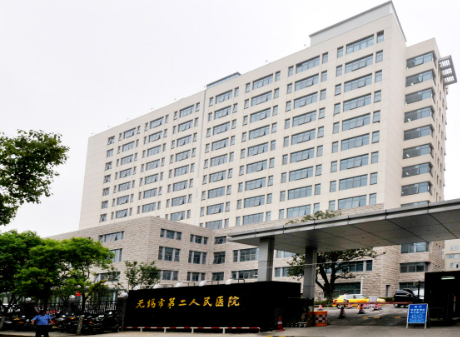 无锡二院整形美容科简介，医院信息一览、价位表反馈！