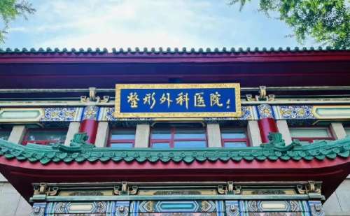 八大处整形医院杨庆华胶原蛋白丰唇珠费用多少?实力案例,价格查询