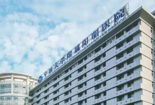 宁波牙齿矫正公立医院排名榜单汇总！个个实力超群！