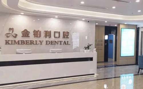 扬州金铂利口腔医院.jpg