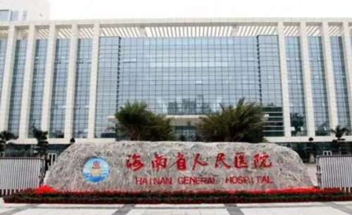 海口哪家眼科医院好？top榜前五名单一览！戳进来看